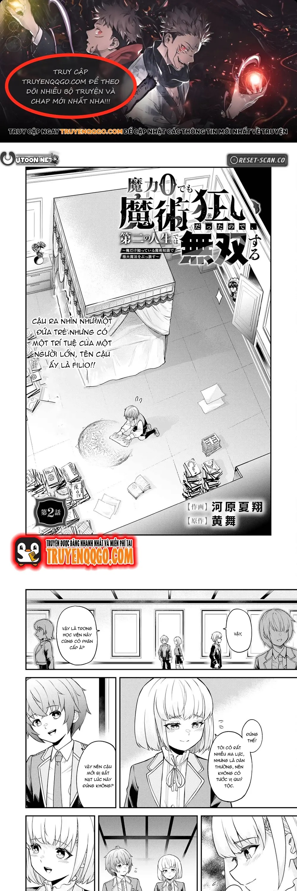 Maryoku Zero Demo Majutsu Gurui Datta Node, Daini No Jinsei Dewa Musou Suru - chap2 - Trang 1